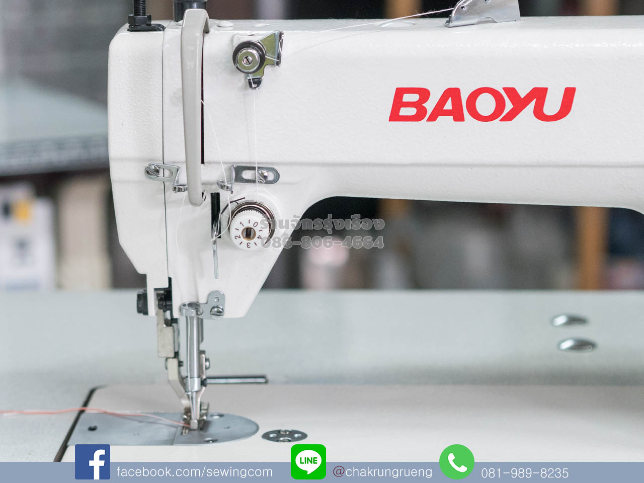 ระบบหล่อลื่นอัตโนมัติ